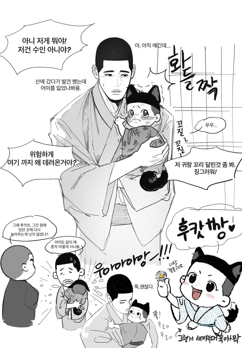 D20_ 농노_마감성공 쁘이 ^----^V tweet media