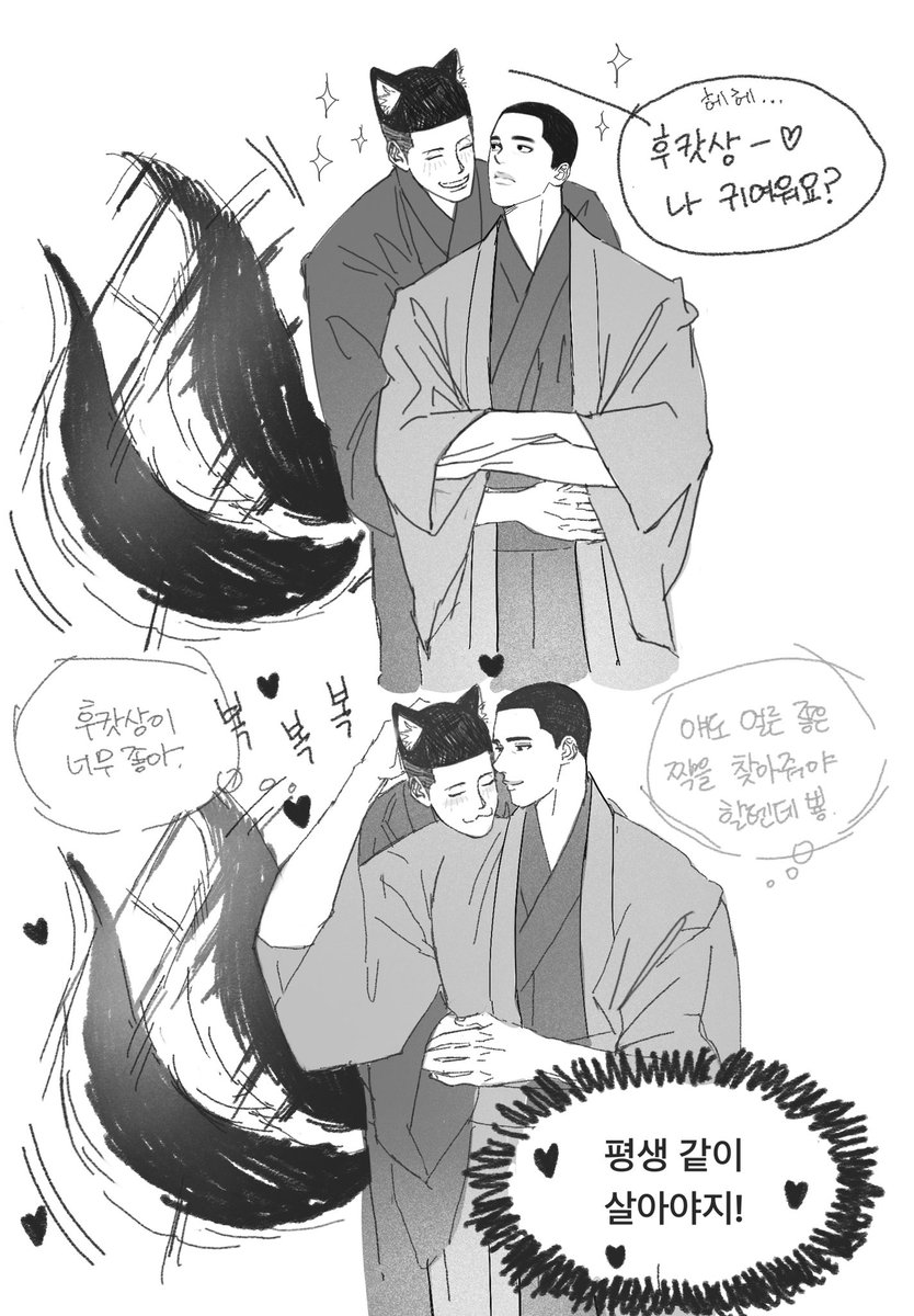 D20_ 농노_마감성공 쁘이 ^----^V tweet media