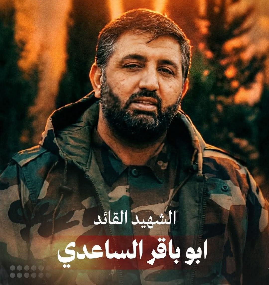 thjia90's tweet photo. امريكا تستهدف المقاوم الحقيقي
الگاعد بالساتر الذي يشكل خطر عليها
ما تستهدف من يدعي المقاومة
الذي غرته الدنيا ومشغول كيف يحصل على الامتيازات
وگاعد بالقصور الفاخرة وجهه مورد من التبريد
فرق بين هدف عالي القيمة مثل الشهيد
 ابو باقر الساعدي
وبين هدف ماله قيمة ما يسوي فلس

#كما_اراد https://t.co/nBSfNcGGSl