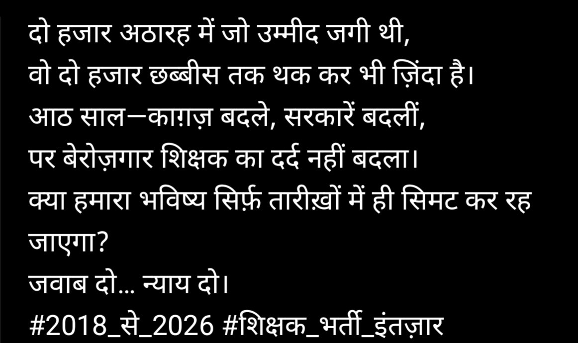 <a href="/RavidasShyamlal/">प्रदेश अध्यक्ष</a> <a href="/PMOIndia/">PMO India</a> <a href="/PMOIndia_RC/">PMO India : Report Card</a> <a href="/AmitShah/">Amit Shah</a> <a href="/AmitShahOffice/">Office of Amit Shah</a> <a href="/BJP4India/">BJP</a> <a href="/INCIndia/">Congress</a> <a href="/RahulGandhi/">Rahul Gandhi</a> <a href="/MPYuvaShakti/">|| MP Yuva Shakti ||</a> <a href="/DrMohanYadav51/">Dr Mohan Yadav</a> <a href="/AnupamConnects/">Anupam | अनुपम</a> <a href="/drmohanoffice51/">Office of Dr. Mohan Yadav</a> <a href="/RavidasShyamlal/">प्रदेश अध्यक्ष</a>