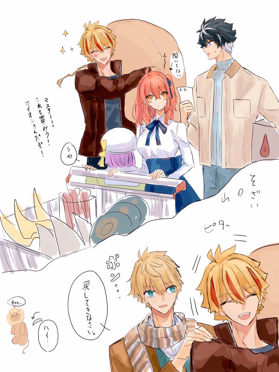 リチャぐだ♀のつもりだったけど鯖ぐだ♀になってた
推しに窘められるリチャード