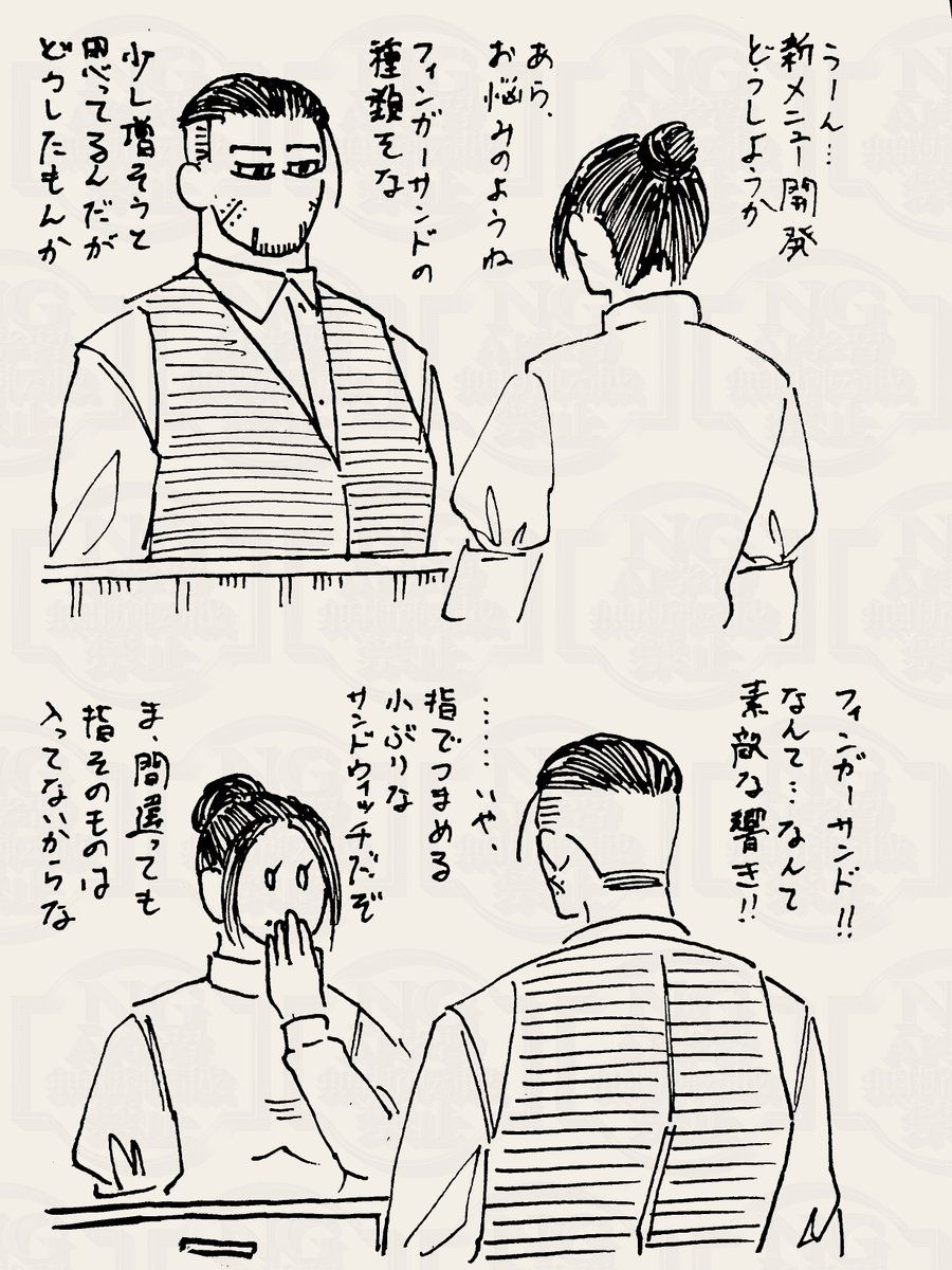 #カフェ尾
アフタヌーンティーとかで食べる小さいアレです。 
