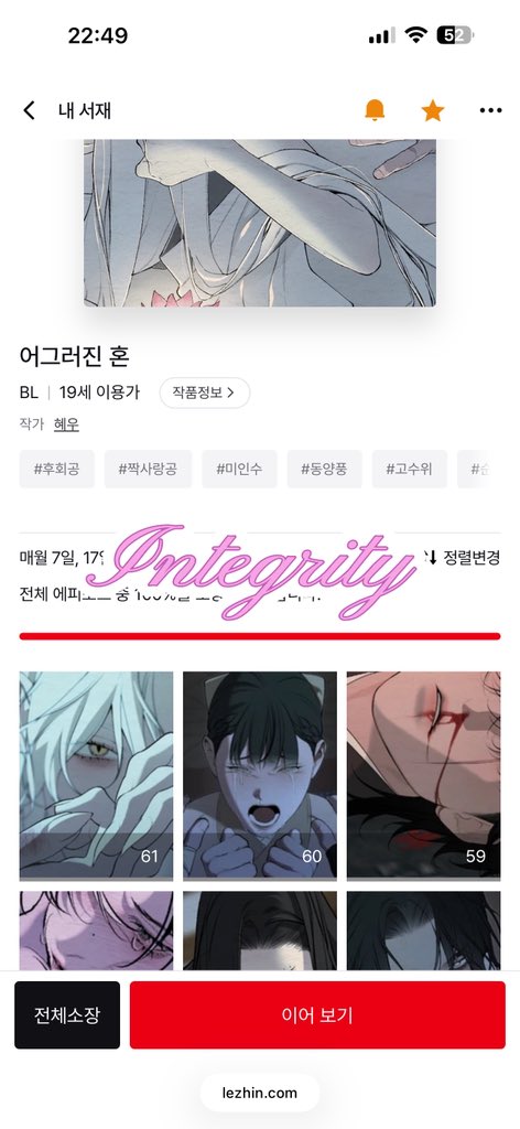 Integrityyy_'s tweet photo. 白蛇你去哪里了🥺😭😭 https://t.co/xPFdf9Uxnu
