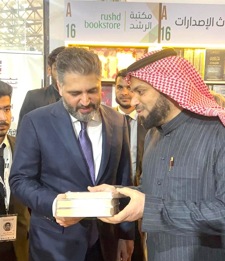 مكتبة الرشد tweet media