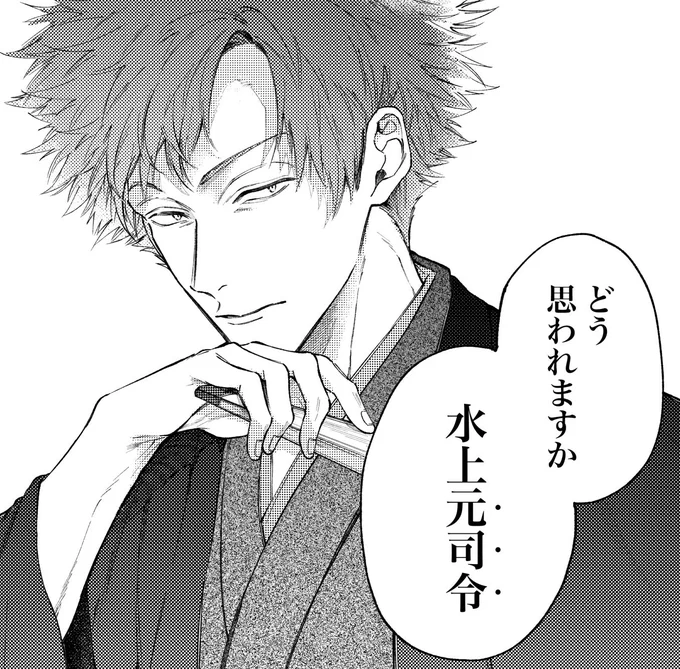 描いてます🎶ルン 