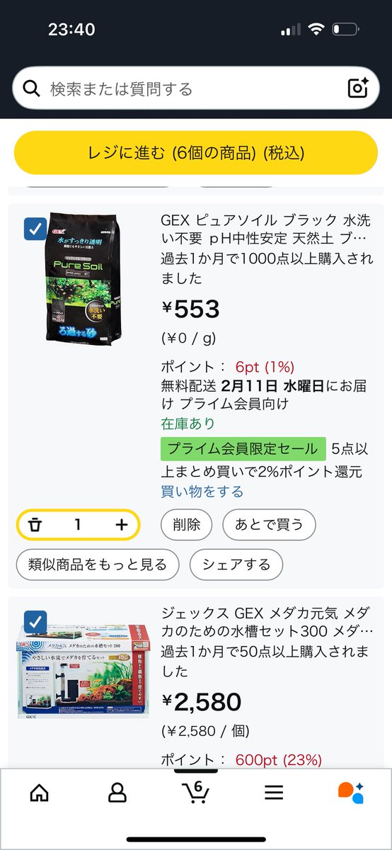 太郎 tweet media