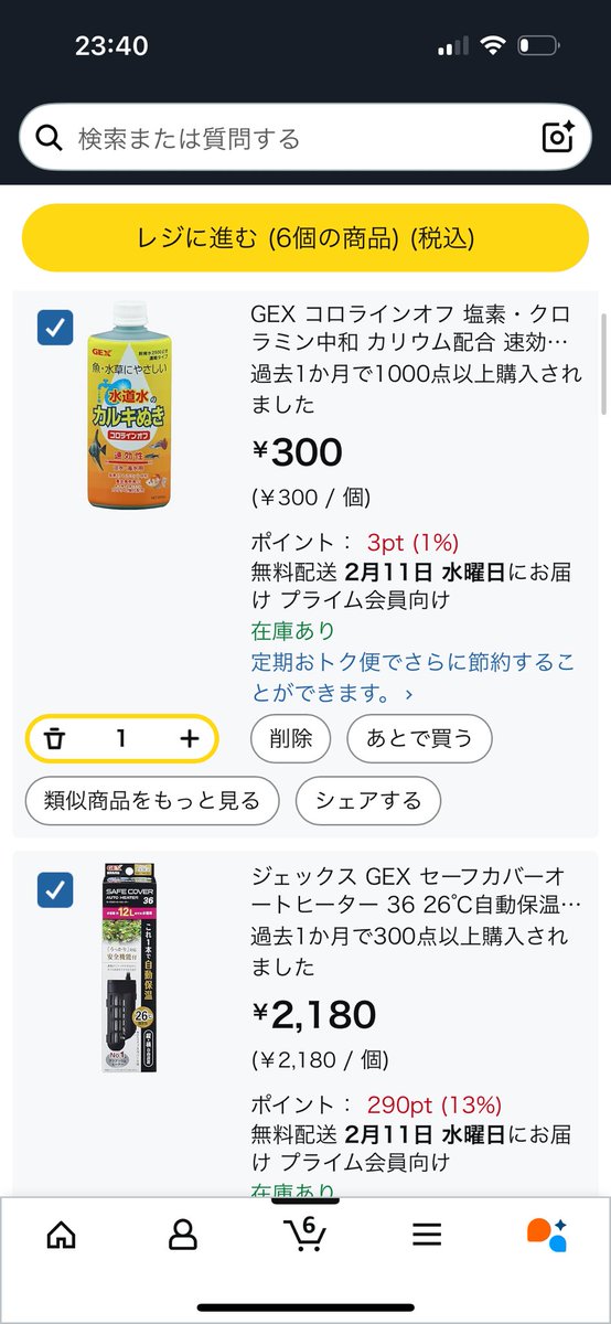太郎 tweet media
