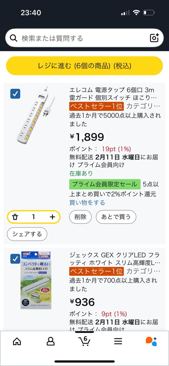 太郎 tweet media