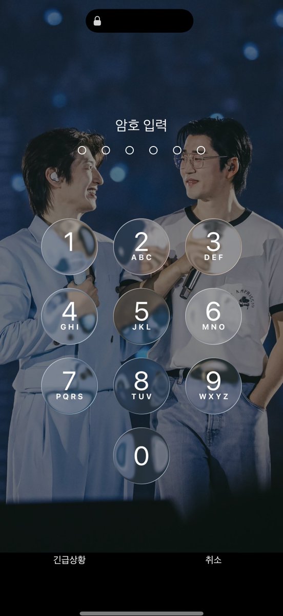 아이폰 업뎃되서 물방울이 몽글몽글한데 그 사이로 보이는 오빠들이 몽글몽글해