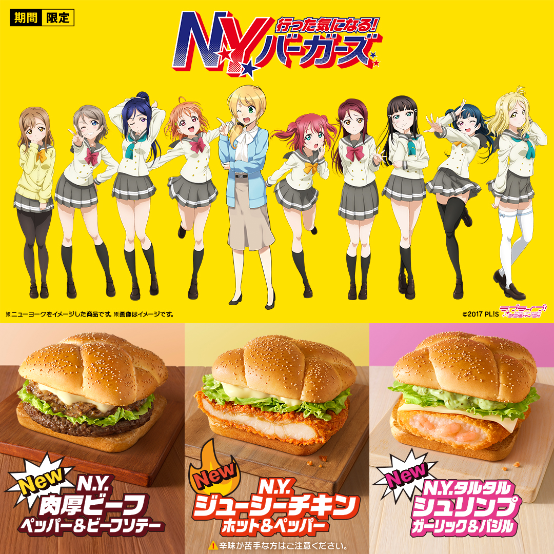 N.Y.の記念写真撮るわよ〜！