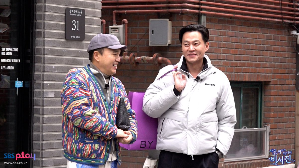 daheeverse's tweet photo. #LeeSeoJin &amp; #KimKwangKyu's chemistry was already proven but seeing them here again as a bickering couple having hard time catering their stars was surely funny &amp; chaotic. I can't wait for the next season!

#MyGrumpySecretary https://t.co/dog7Mz5Vdd