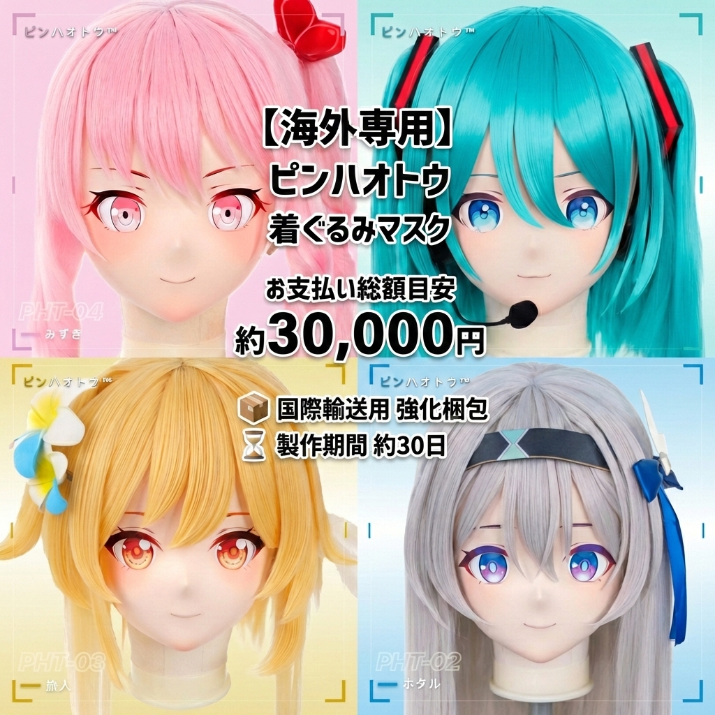 拼好头 tweet media