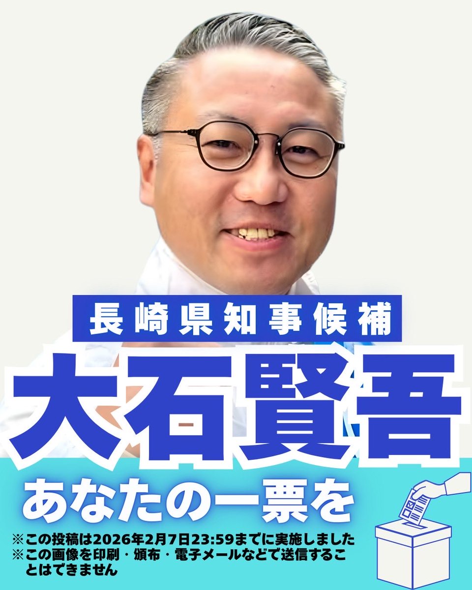 半年間お騒がせしました。
本当にありがとうございました。
これで最後！