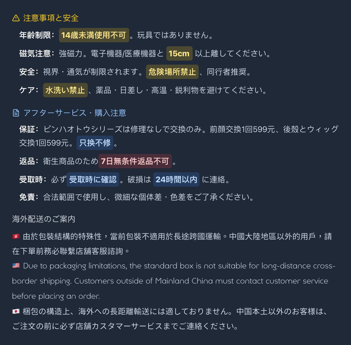 拼好头 tweet media