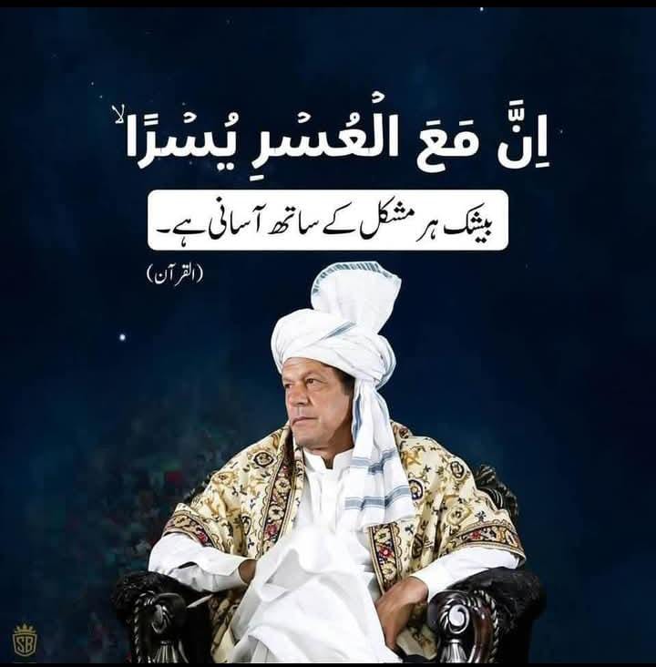 mohsinali247's tweet photo. اسلام و علیکم آئیپینز!

@TeamiPians
#فروری8_ہر_چوک_ڈی_چوک https://t.co/50Lur4oIRG