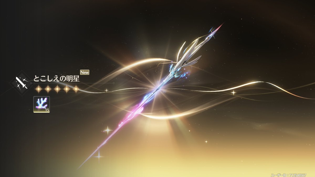 サブちゃんの配信参加ありがとうございました！
配信中には引けなかったけど、一応ゲットしたので画像だけ！