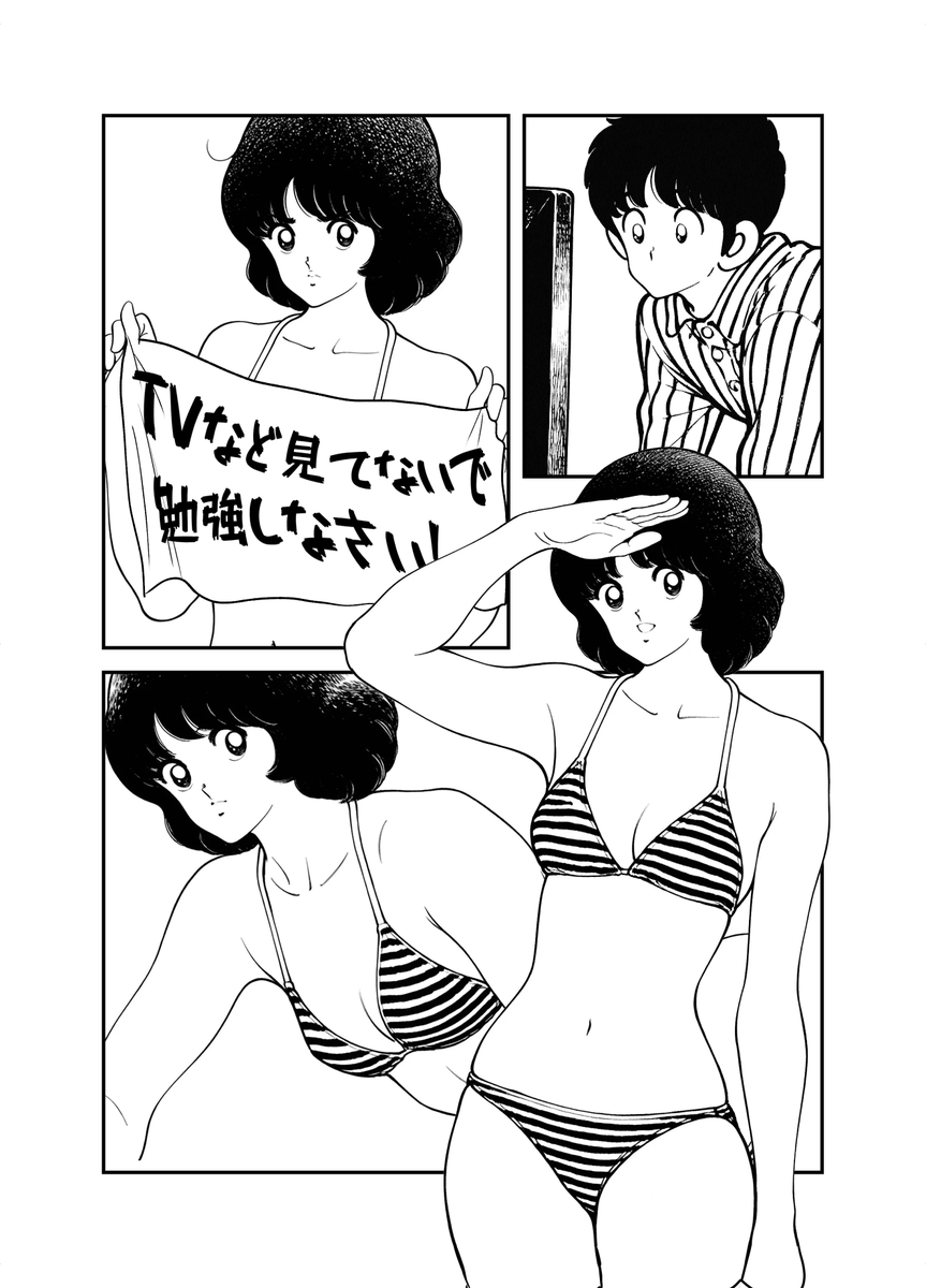 絵愛まんが
みゆきの癒しビデオ
公開しました。

https://t.co/QGsOluTDxj 