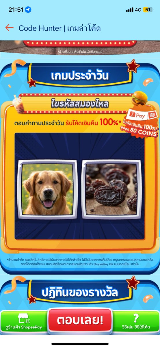 wandvas's tweet photo. @NNNani_tellpro แอดอันนี้ล้าาา https://t.co/Z7GbfK5mhr
