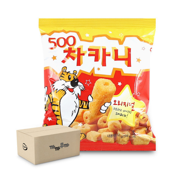 차카니 꾹..... 메모... ㅋㅋㅋ