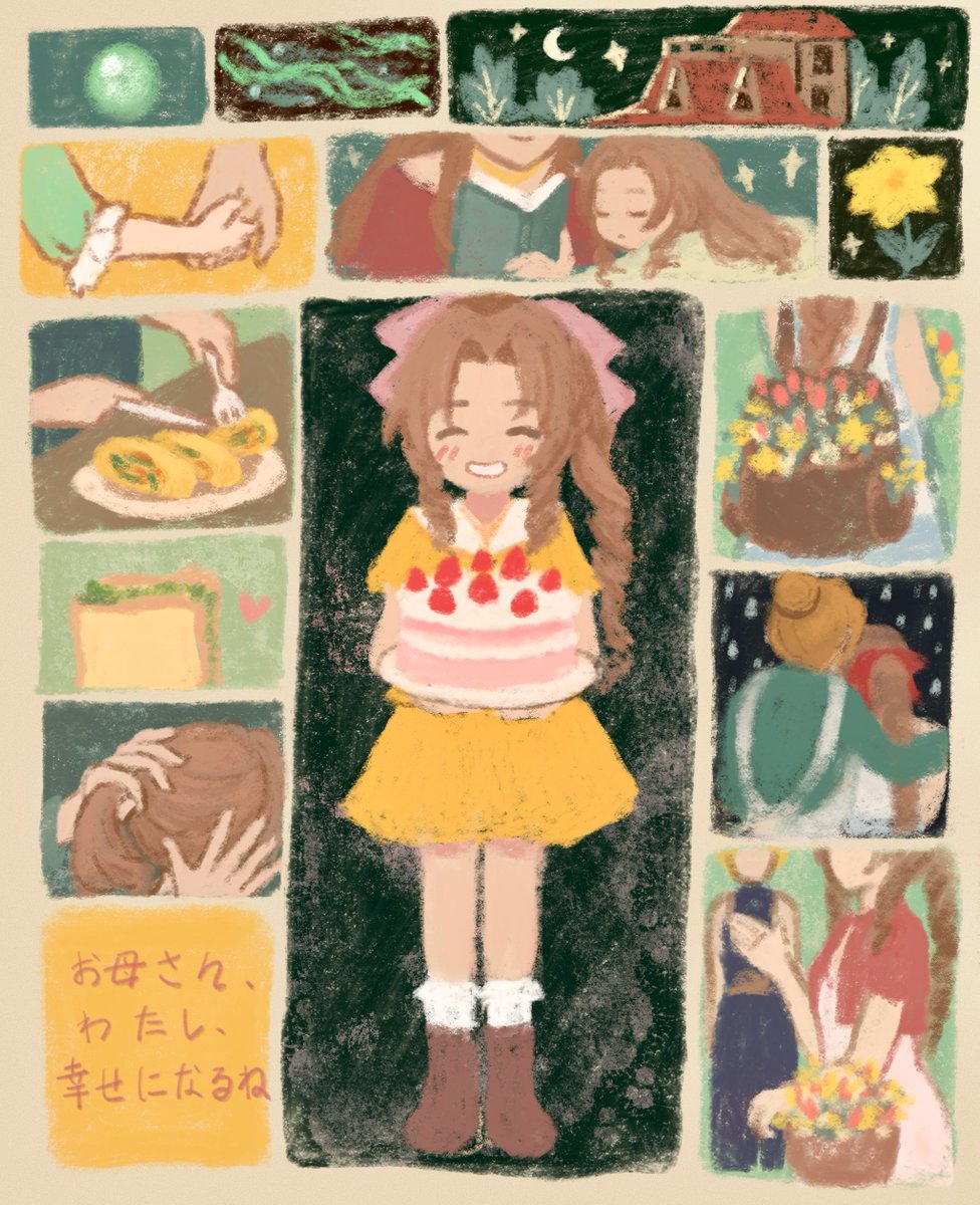 お母さん、わたし 、幸せになるね✨I painted this for our dearest Aerith! HBD!   #エアリス誕生日おめでとう #Aerith #エアリス #エアリス誕生祭2026