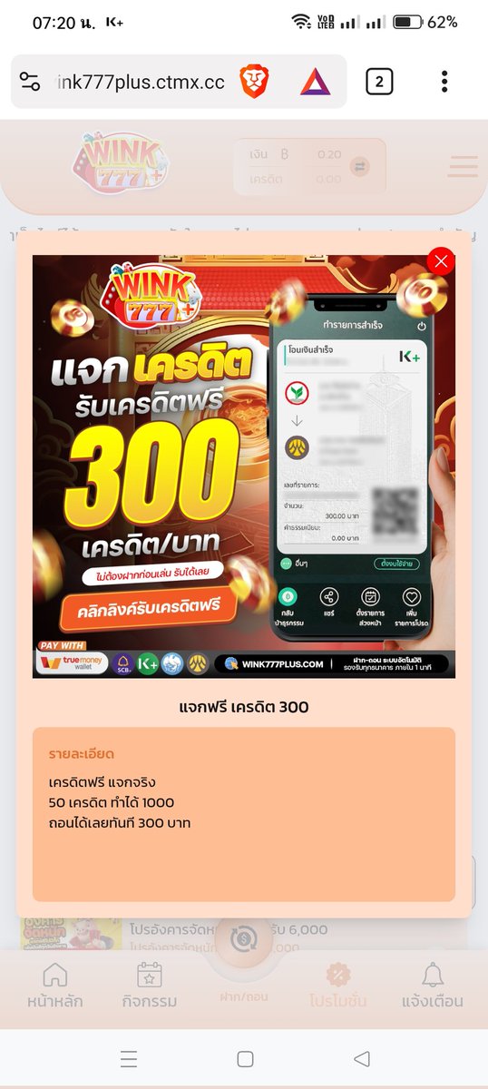 🔹 เครดิตฟรี 300🔹
ฟรี 50 เครดิต ทำยอด 1000 ถอนได้300

1️⃣ m.ole777z.com/register?ref=O…

2️⃣ m.tunder24h.com/register?ref=T…

3️⃣ m.wkslotz.bet/register?ref=W…

4️⃣ wink999plus.ctmx.cc/?prefix=wink99…

5️⃣ wink777plus.ctmx.cc/?prefix=wink77…

6️⃣ wj999plus.ctmx.cc/?prefix=wj999p…

7️⃣ pung1688plus.ctmx.cc/?prefix=pung16…