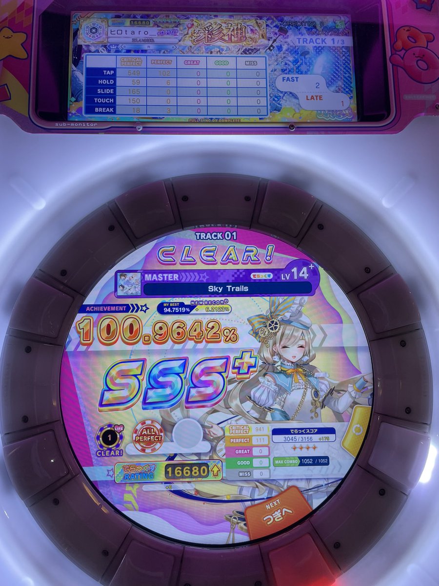 ゆきねページ ゆきね (@YKN_of_Chicken) / Posts / X