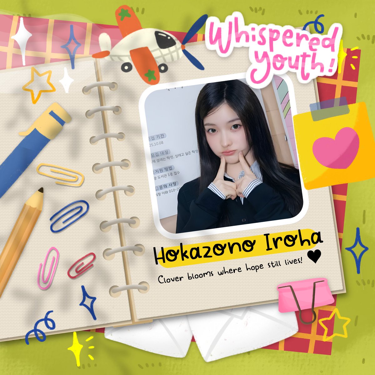 𝖦𝖱𝖠𝖣𝖴𝖠𝖳𝖨𝖮𝖭 𝖠𝖱𝖢𝖧𝖨𝖵𝖤, 𝗠𝗘𝗠𝗢𝗜𝗥𝗘 𝗙𝗜𝗟𝗘  ✴︎
———————— 
Through delight &amp; despair I grow, piece of childhood shall not marked the deeds anymore. Fiercest memoire folded with sincere and patched wounds, I, Hokazono Iroha, leave the past of my serene paths.