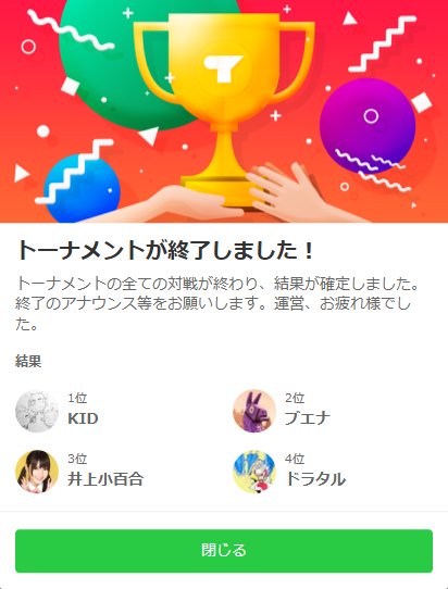 むらしょー【闇の決闘者】 tweet media