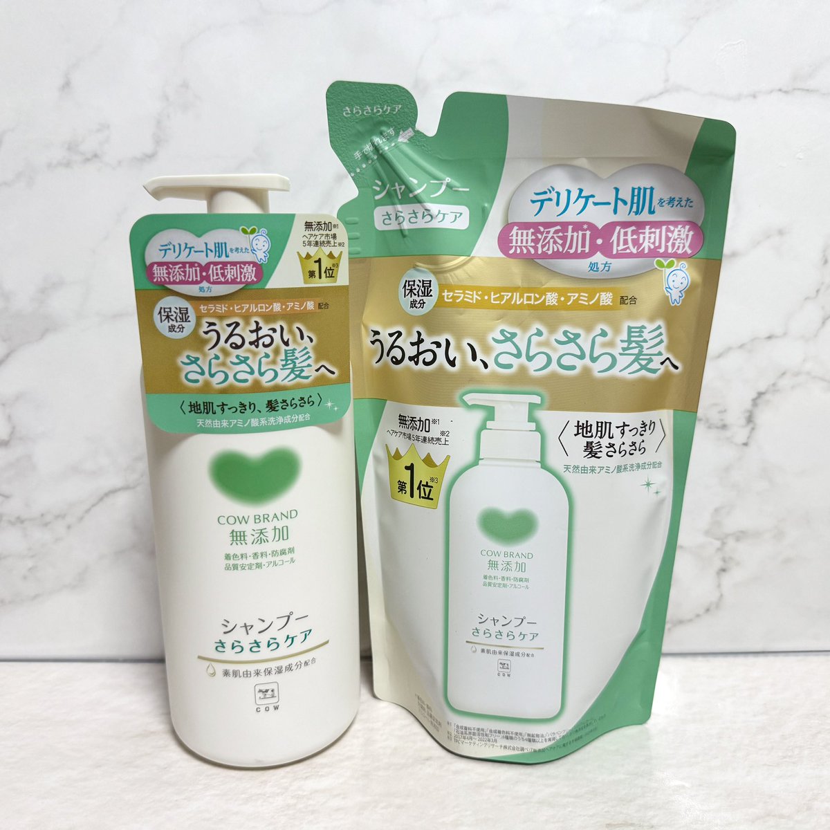 カウブランドのシャンプーが皮膜毛におすすめと聞いたので購入💪🏻
一度使っただけで髪の毛が乾きやすくなった…ゴワゴワ＆きしみもかなり軽減されて感動😭

牛乳石鹸さんありがとう😭✨