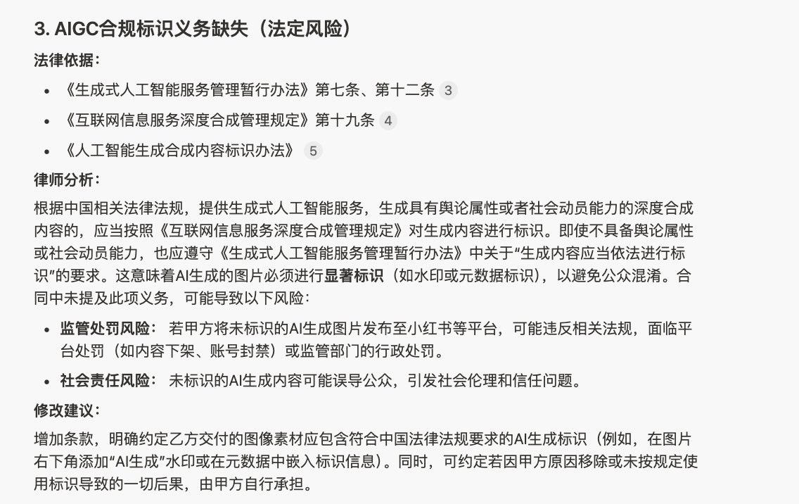 很荣幸我也误打误撞进入了aigc领域做乙方

我有一家公司是做ai+自媒体赋能高客单价赛道，然后朋友给我介绍了同样需要生图做矩阵号的几个不同赛道的b端客户，比如文创产品，二奢店，餐厅等等。

我主要负责提供生图思路，客户沟通以及合同签署等。技术执行主要是<a href="/fcjxfnj/">fn jiang</a>
