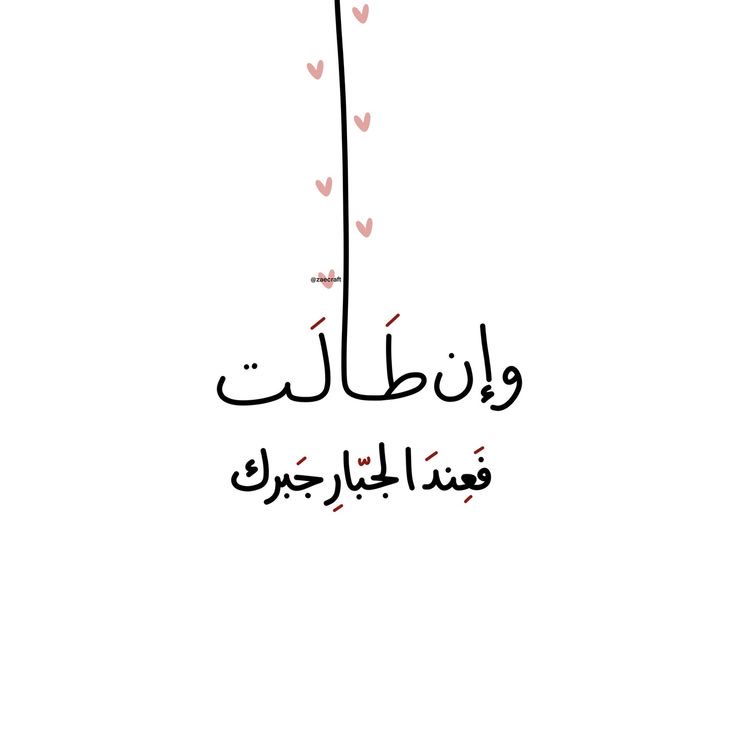 Hayaa_9l's tweet photo. https://t.co/8QMyNY5dh0