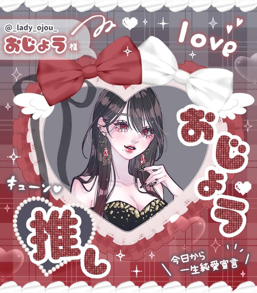 ﾆｬｵ (@cetnx) / Posts / X