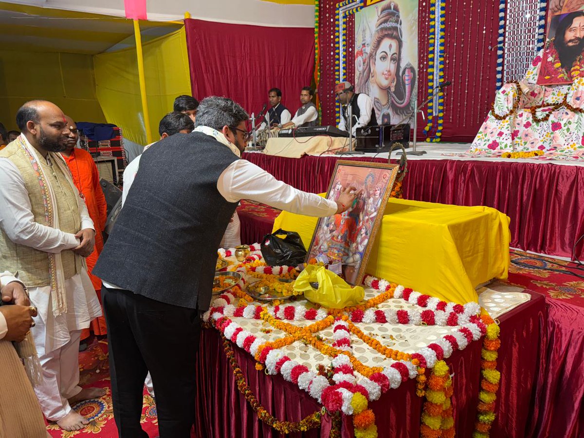 आज किंजर, अरवल में दिव्य ज्योति जाग्रति संस्थान द्वारा आयोजित श्री रामचरितमानस गीता ज्ञान यज्ञ में सम्मिलित होने का सौभाग्य प्राप्त हुआ।

यह आयोजन आध्यात्मिक चेतना, नैतिक मूल्यों और सामाजिक सद्भाव को मजबूत करने की दिशा में एक प्रेरणादायक प्रयास है।

<a href="/BJP4Bihar/">BJP Bihar</a>