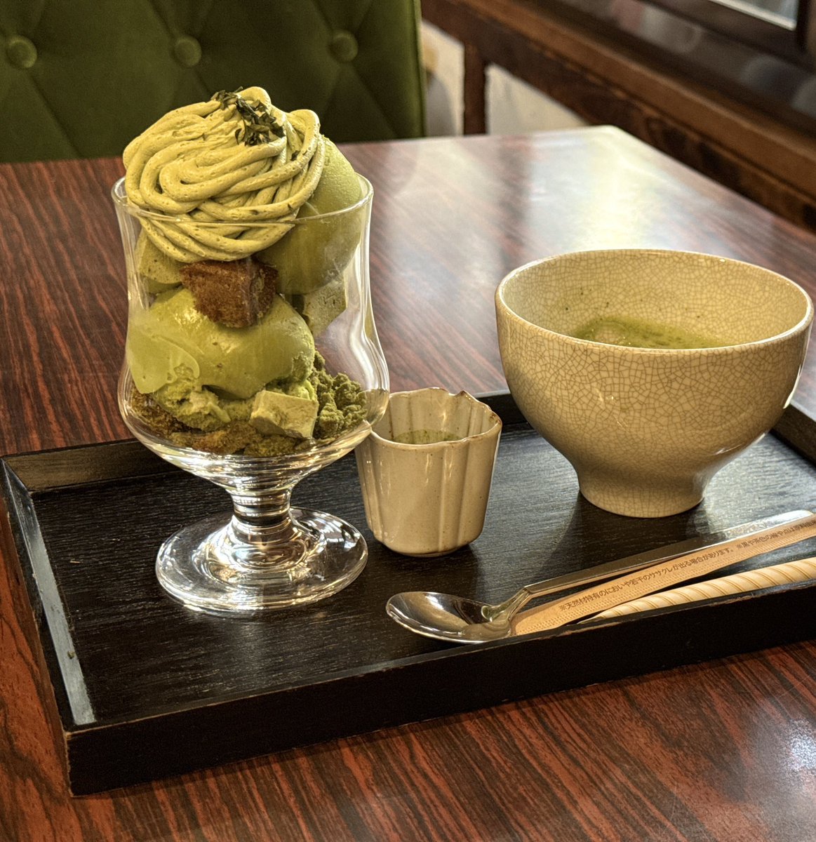 724995's tweet photo. みどりは接種しましたおめでとう🌱 https://t.co/YxhvWiB9LG