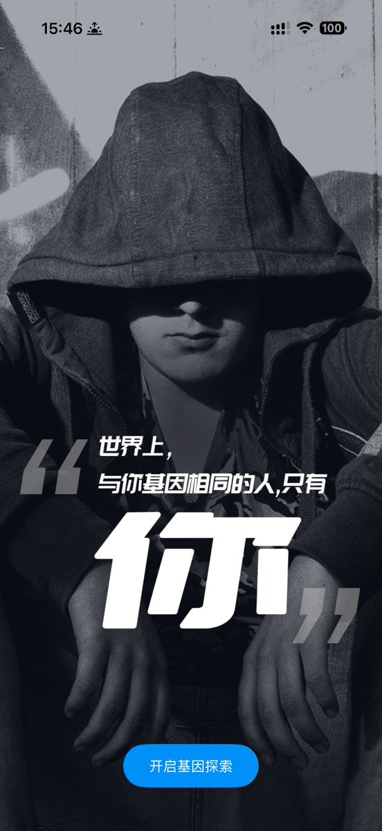 Chess蔡司🥯 tweet media