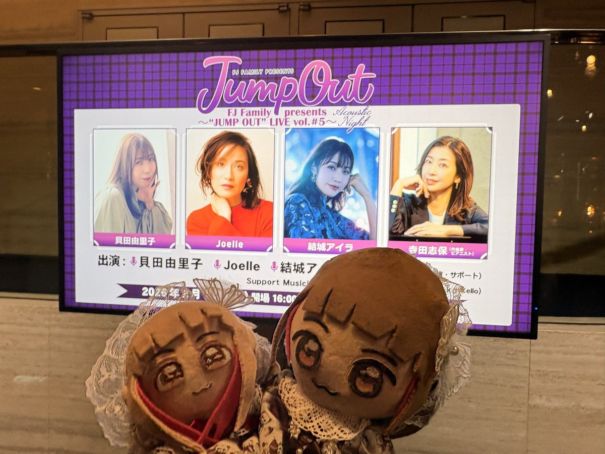 kozue_rinata's tweet photo. 本日の  #おでかけゆり姉 はもちろんここ！
 #jumpoutlive vol.5🎤🎹

はじめに一言！

ゆり姉！！
ソロライブいつまでも待ってまーす！！

魔女ゆり姉の歌声の魅力に耳が幸せの魔法で満たされた夜🪄︎︎✨

アイラさんが歌っているときにまさかのゆり姉召喚でビックリ😳
ここでしか聴けない特別なデュエット素晴らしかった🎶

ゆり姉のソロタイム🎤

最初に心に染み渡る｢Swallow｣
今日のピアノは優しくて歌声がしっとりしてた…！

可愛くて明るい｢年下のボク｣
去年のお誕生日会でやっと初めて聴いてまた聴けて嬉しかった♡

予定になかったけど朝起きたら雪が降ってたからサービスで歌ってくれたSnow❄️
ライブ終わって外出たら見事に雪が止んでて無事に帰れたよ👍

｢とこしえに｣の超高音歌うときのゆり姉の表情好きすぎてガン見しまくりーー！！

まーったく予想してなかった｢Ballad～匣の中で～｣がめちゃくちゃアコースティックにピッタリでカッコよくて素敵！！
｢手招いている 囁いている｣で歌詞に合わせて動きをつけていたの良かった！！

待ち望んでいた｢ひとつなぎ｣が聴けてとても感動したよ…！！

アンコールの｢Neverending｣でゆり姉が低音も高音も担当していて流石すぎた💪
今日のバージョンめっちゃ好きーー！！

ゆり姉節全開のMCに爆笑🤣
今日のゆり姉、終始楽しそうでこちらもにこにこしたよ☺️✨️

やっぱりゆり姉に会ったらいっぱい元気チャージされるね！！いつもありがとう🩷