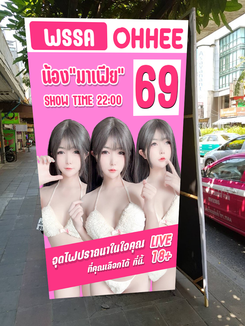 ohhee_v2's tweet image. พรุ่งนี้เลือกตั้งแล้ว อยากลืมมาเลือกพรรคผ่อน กับหนูกันด้วยน๊าา😘

ตามน้องมาที่
@ohhee ( มี @) 
หรือคลิก
👉lin.ee/PZcKZXf 💦

#คืนนี้เจอกัน #กลุ่มลับ #ohhee #สาวสวย #OnlyfansTH #แจกวาร์ป #live