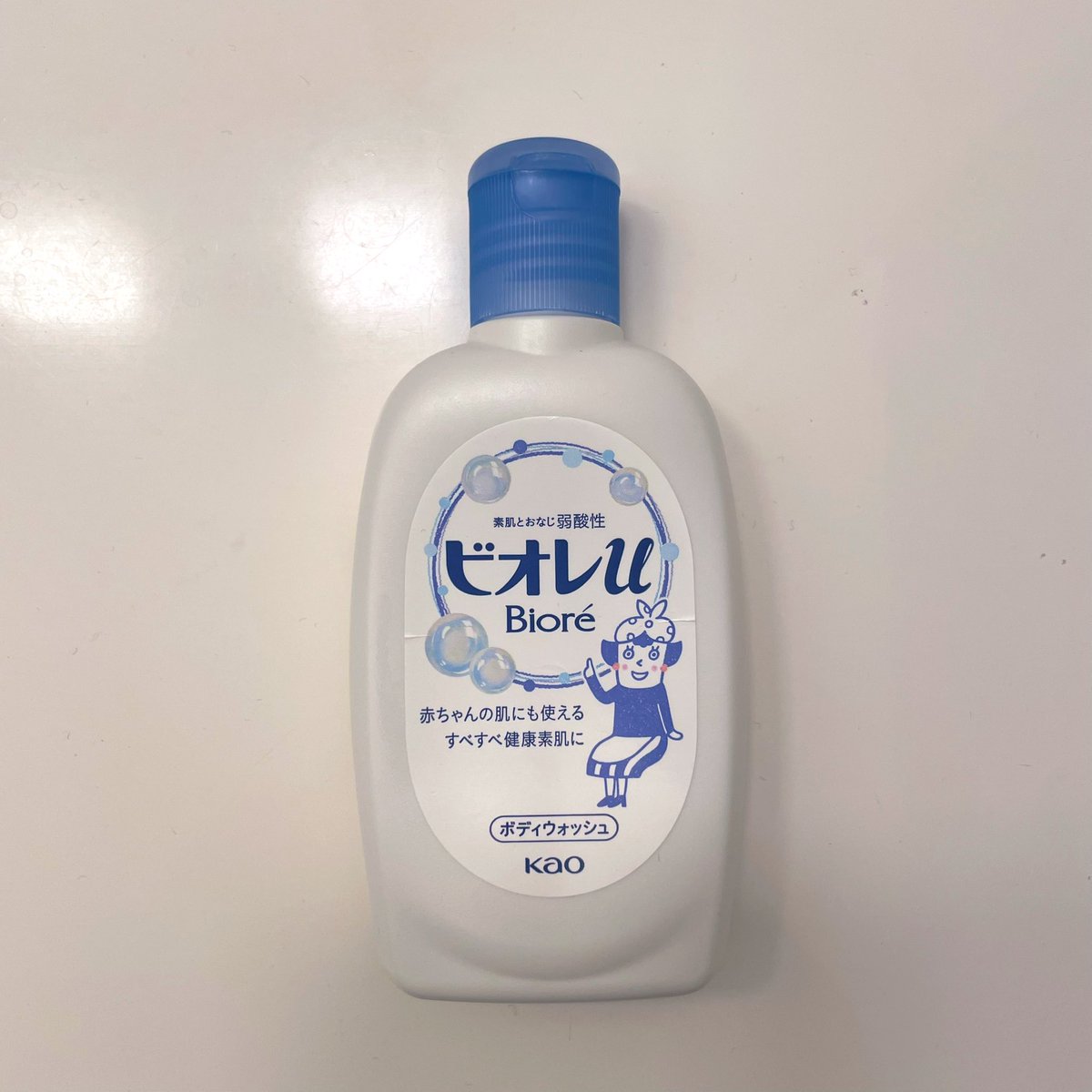 断捨離