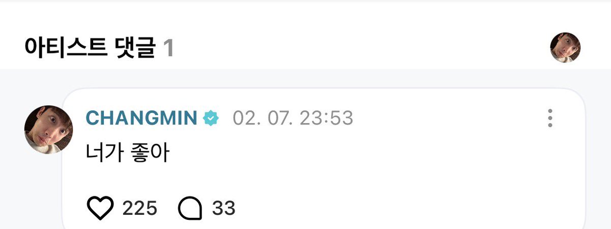 이 미친 오빠야
