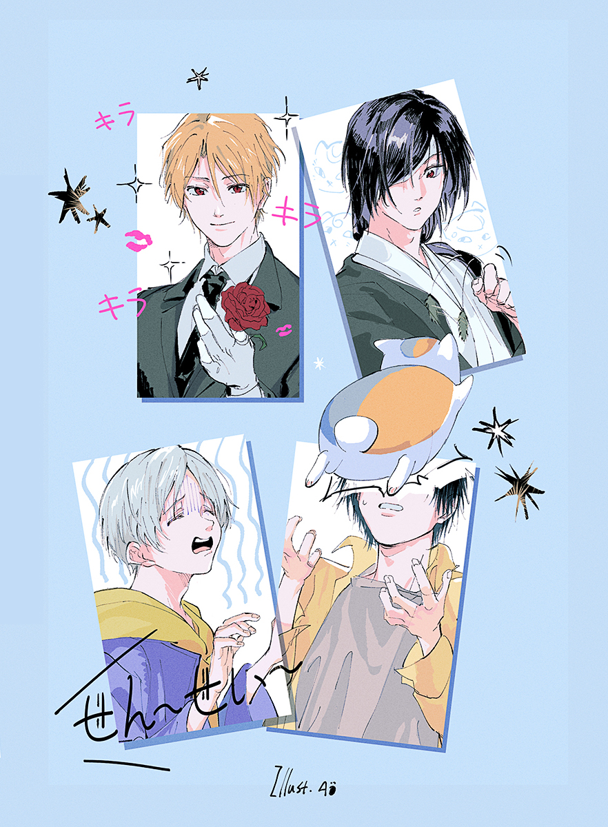 袄（Ao） tweet media