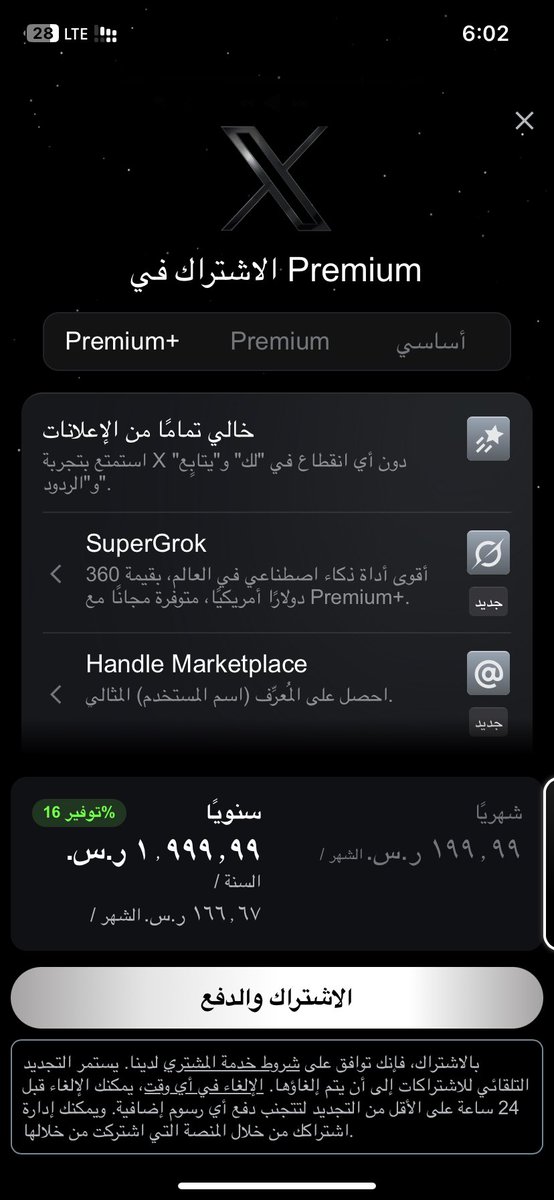 𝐞 • tweet media