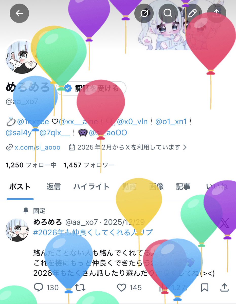 めろめろ tweet media