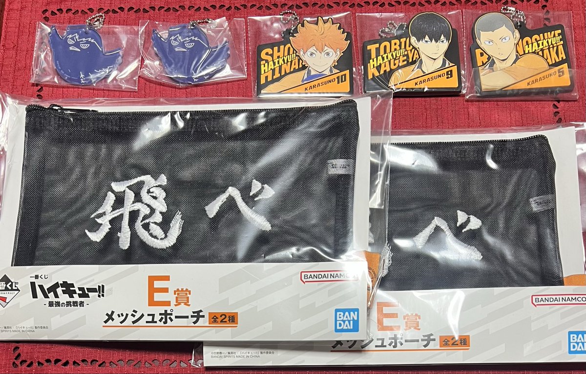交換/譲渡】 一番くじ ハイキュー!! -最強の挑戦者- 譲 日向、影山