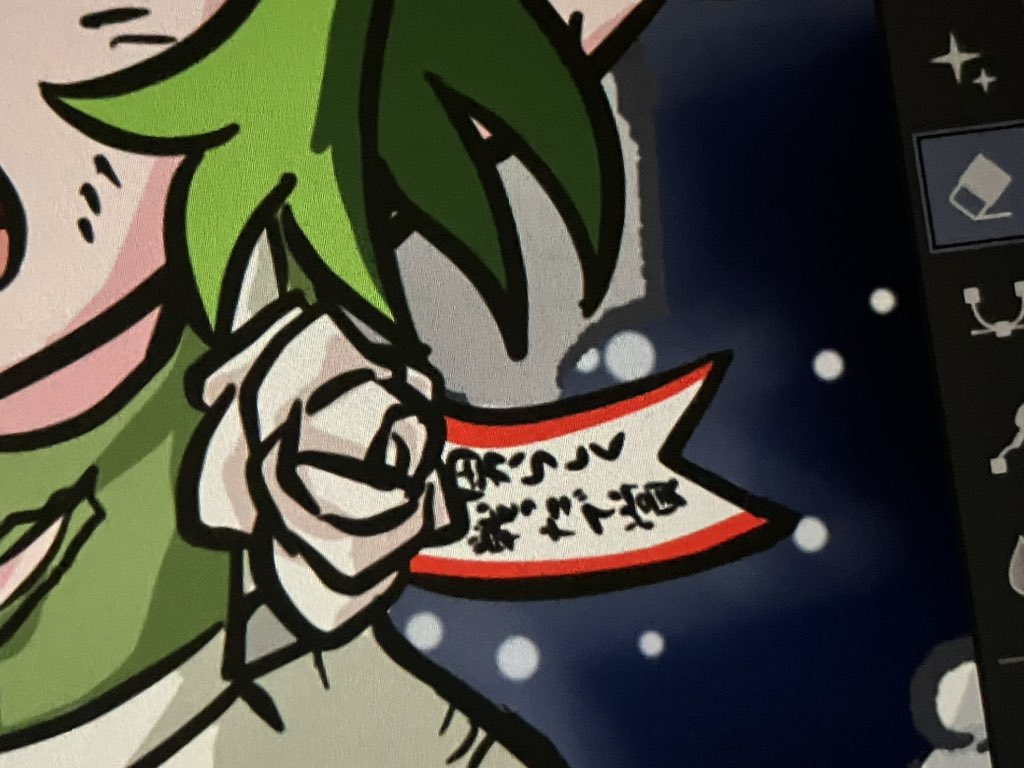 年末の全力ラクガキ（？）にはこんな遊び心を入れてみました