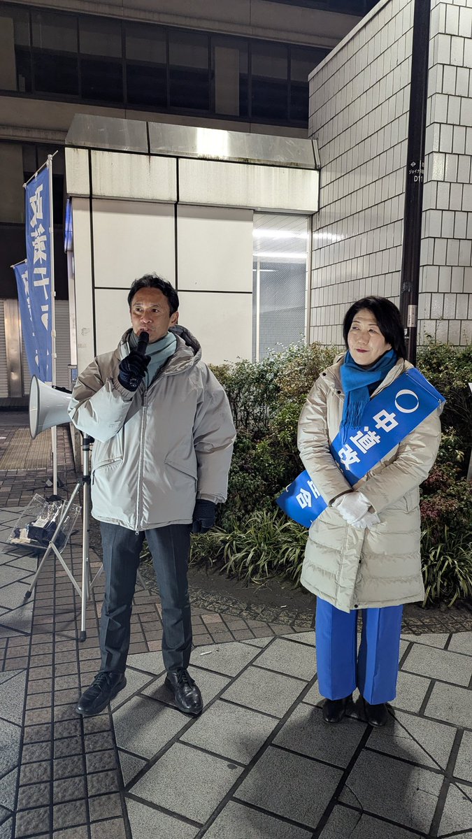 lotus_mind's tweet photo. #中道いいじゃん
#沼崎候補 ＋谷合公明党参議院会長の2/7 最終演説19:30〜
#横浜駅西口 (相鉄前) https://t.co/zaaOhkq8Vf