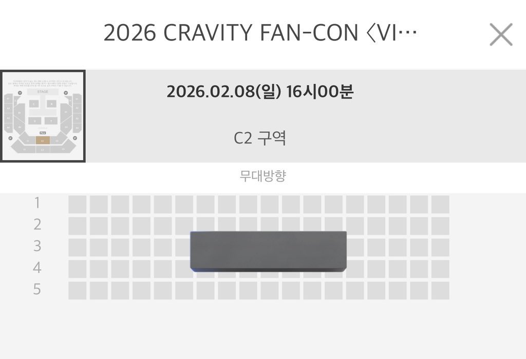hihihing67's tweet photo. 2026 CRAVITY FAN-CON <VITY FESTA>
크래비티 팬콘 자리 교환 구해요

저 - vip석 C2구역 3열
😇 - 1층 아무 구역 통로

통로면 아무 자리나 뎀해주세용 https://t.co/pDaLkj4O5B