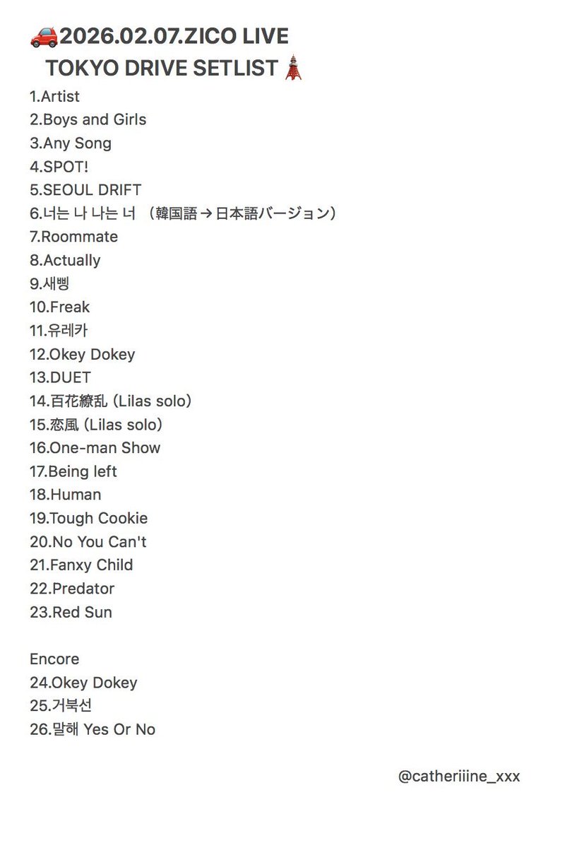 KOZをKOA（京王アリーナ）で浴びて燃え尽きた！🔥🫠
セトリはりらちゃんソロ＆Okey Dokeyおかわり含む全26曲かな？合ってる？

#지코
#ZICO
#ZICO_TOKYODRIVE