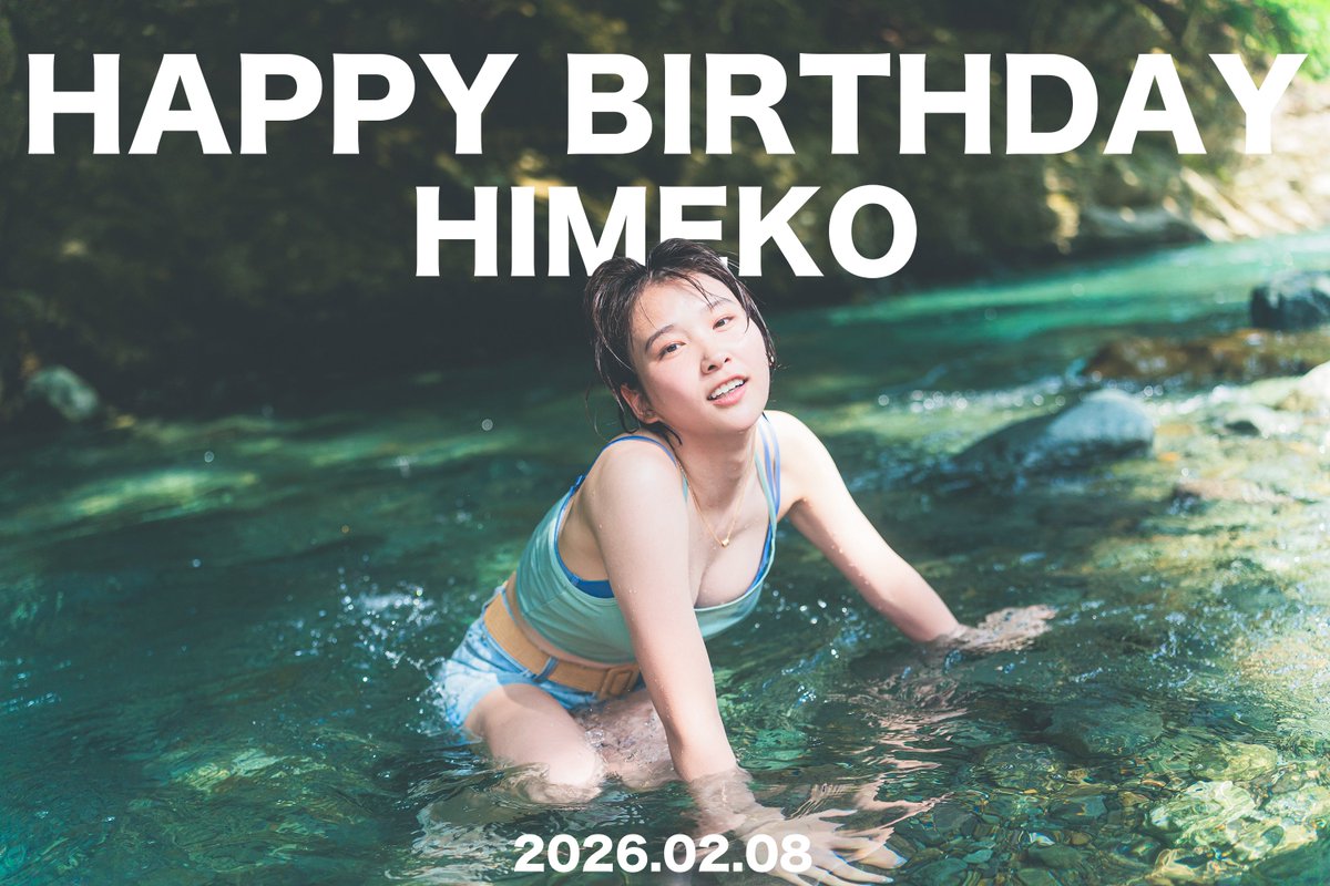 Happy Birthday!!

長い付き合いですねおめでとう🤝
今年もロケオブザイヤー狙おうや📸🔥

#姫子 <a href="/himeko_matsu_/">姫子</a> 
#ポートレート #portrait
#SONY #α9
