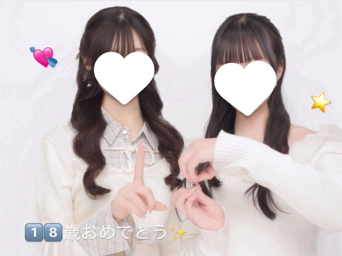 nikkorikairi__'s tweet photo. ⊹₊ ˚‧︵‿₊୨ ᰔ ୧₊‿︵‧ ˚ ₊⊹
  ┏⟡━━━━━━━━━━━━⟡┓
ᰔ亀井海聖くん お誕生日おめでとうᰔ
  ┗⟡━━━━━━━━━━━━⟡┛
           ⊹₊ ˚‧︵‿₊୨ ᰔ ୧₊‿︵‧ ˚ ₊⊹
 #亀井海聖  #亀井海聖生誕祭2026 https://t.co/PoP0BsGHHH
