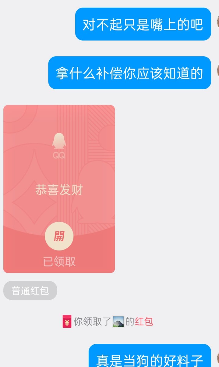 喵喵喵 tweet media